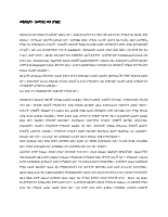 mekelakeyan wode dnber.pdf